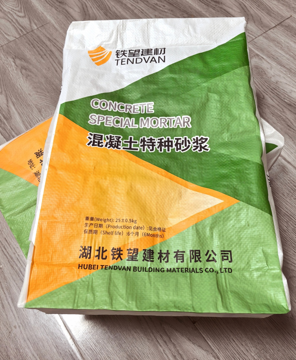 市南薄层快速修补料