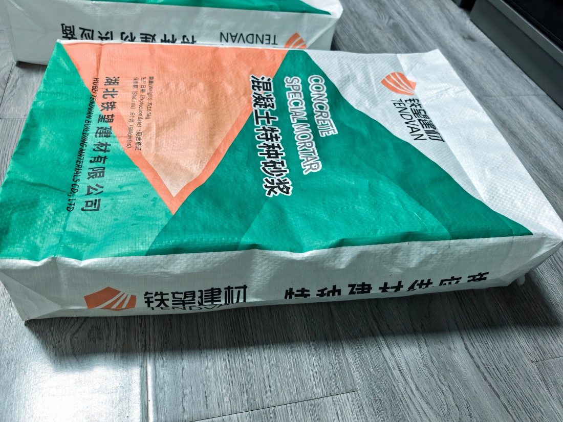 市南抗裂密实剂